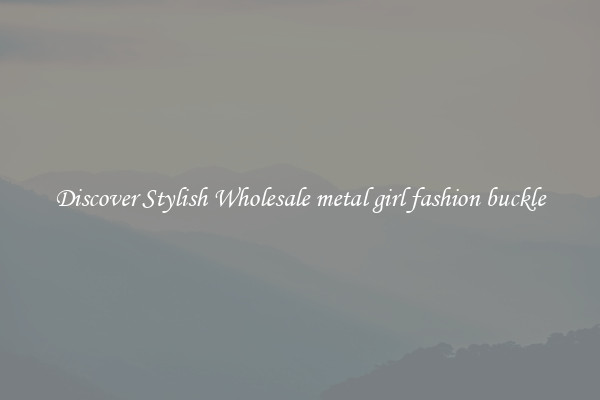Discover Stylish Wholesale metal girl fashion buckle